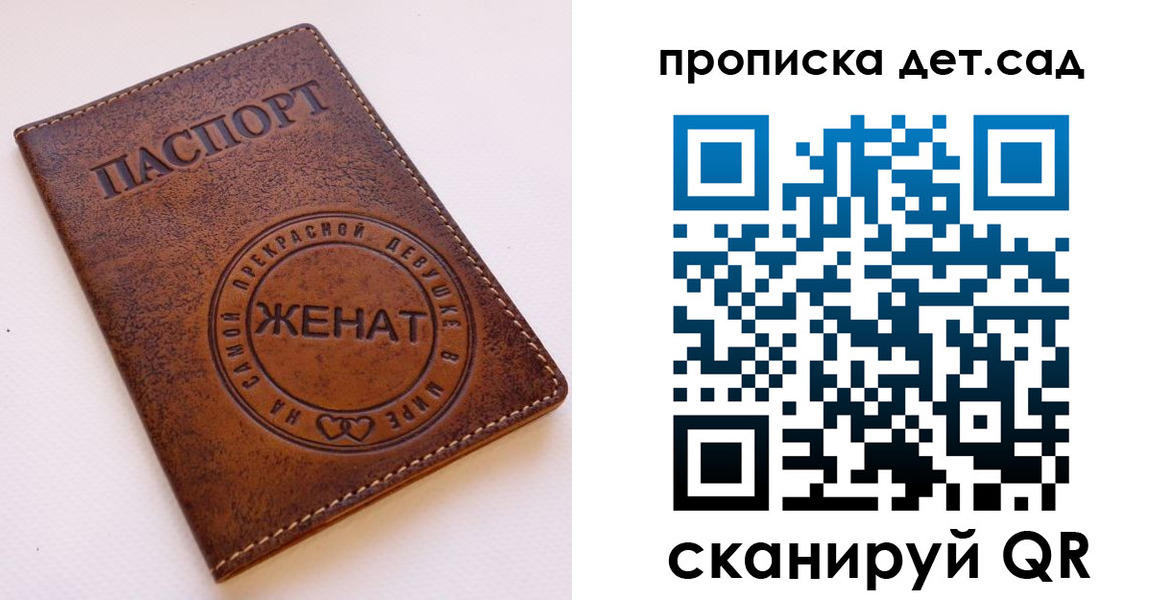миграционный учет в Чите