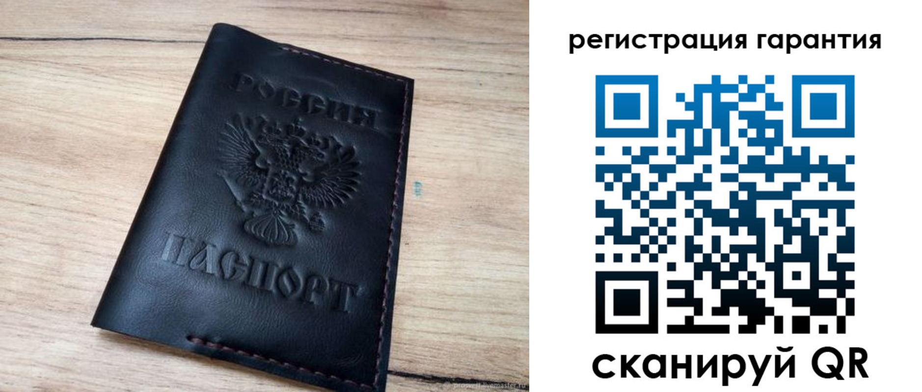 временная регистрация недорого в Чите