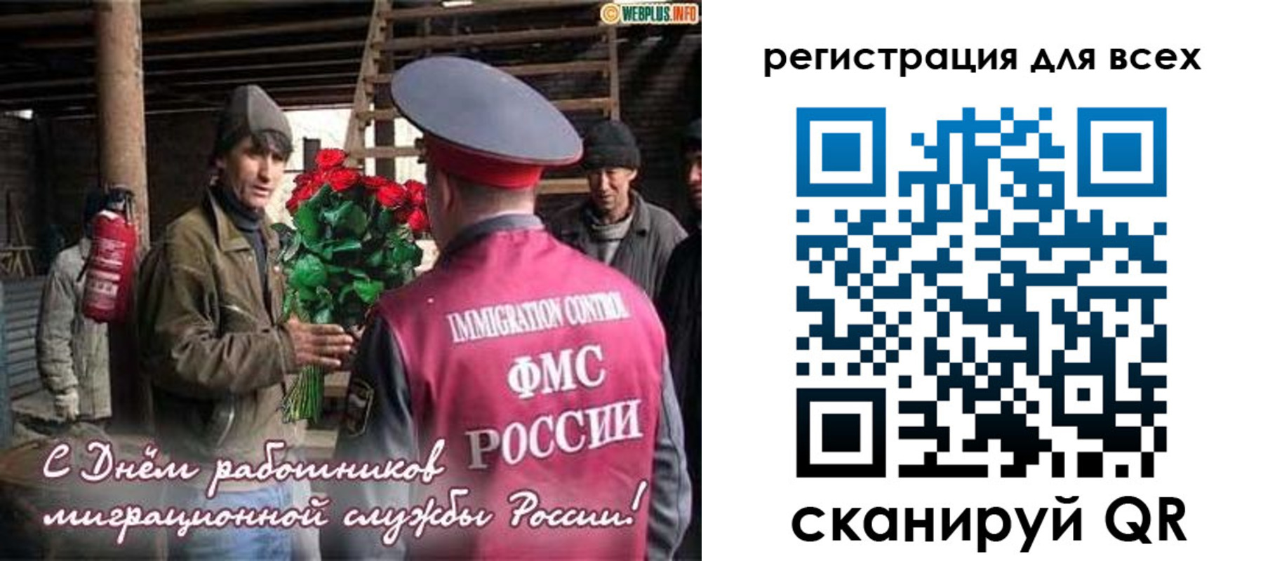 прописка гарантия в Чите